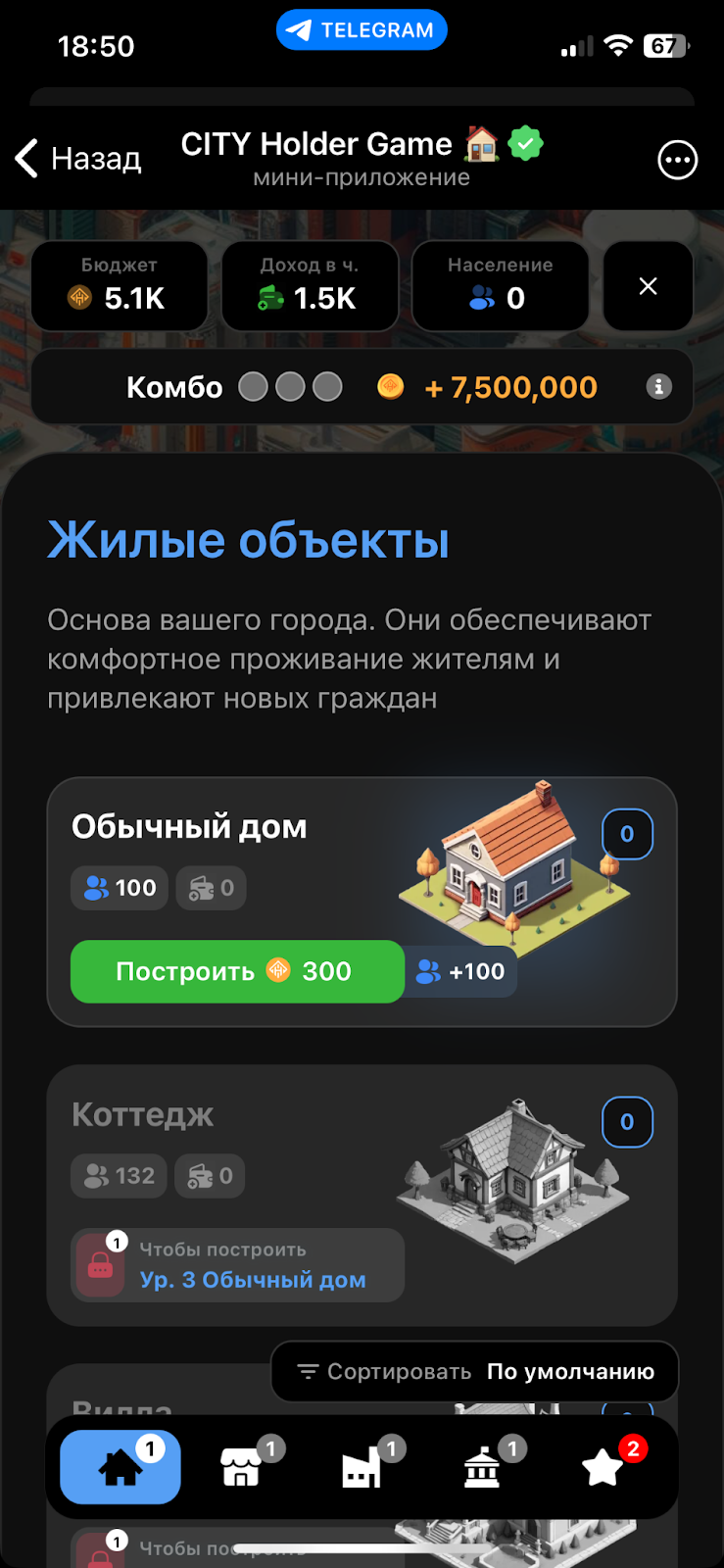 ситихолдер