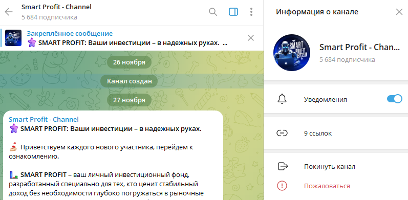 smart profit telegram