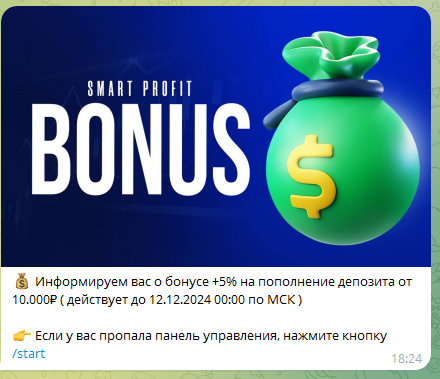 smart profit телеграм smart profit телеграм