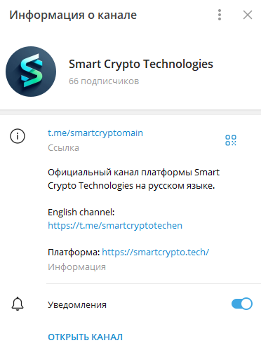 smartcrypto tech