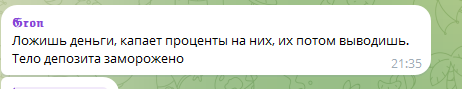 smartprofitweb bot тг