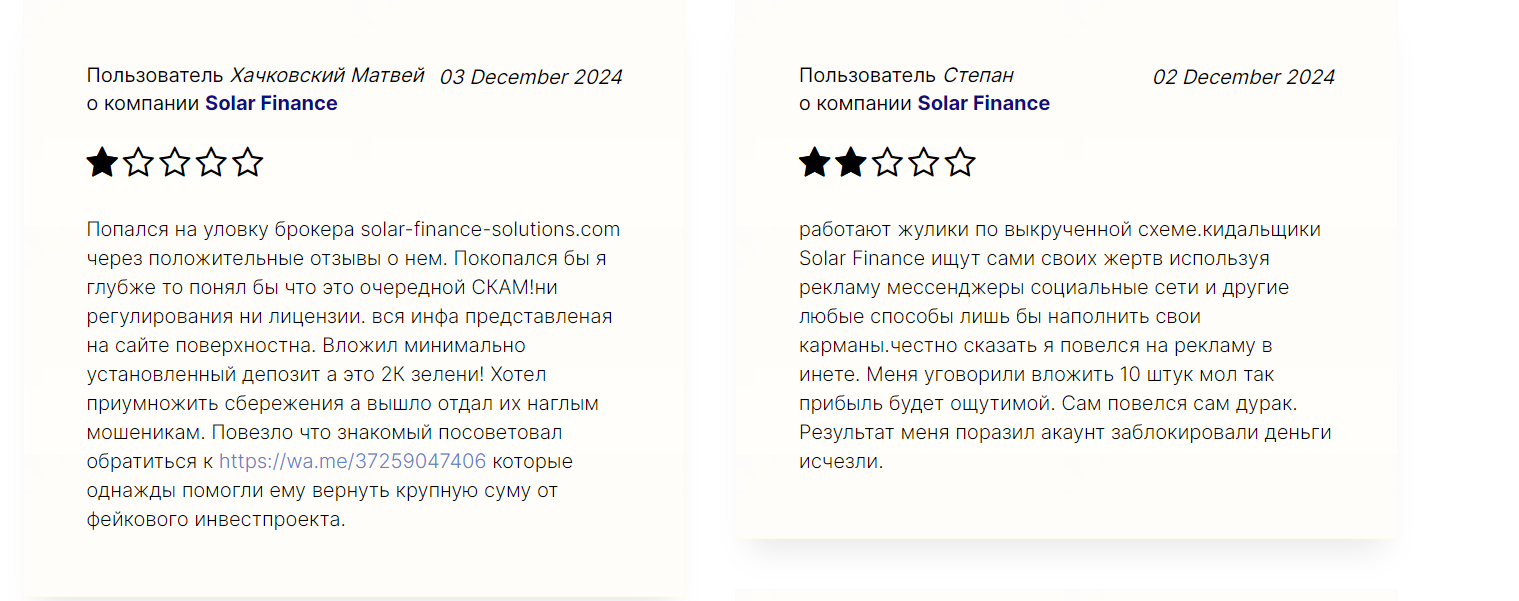 solar finance