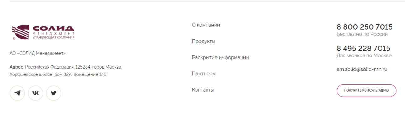 Solid Mn Ru компания