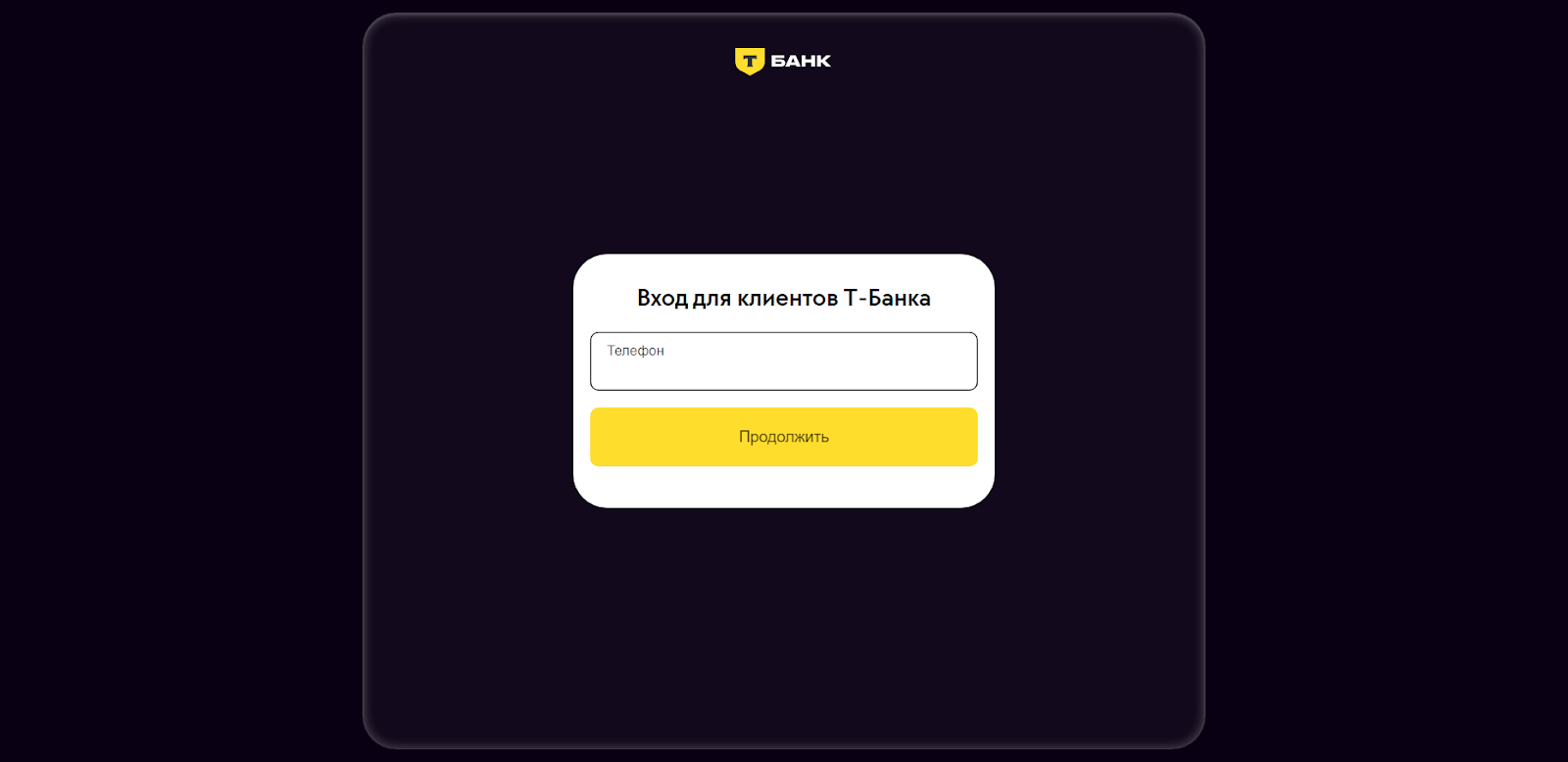 спейс инвесторс т банк