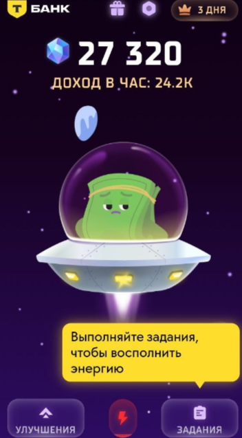 спейс инвесторс тинькофф