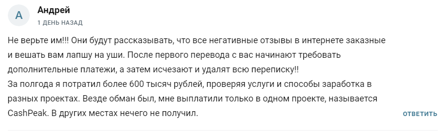 Связки ArbiTrade P2P