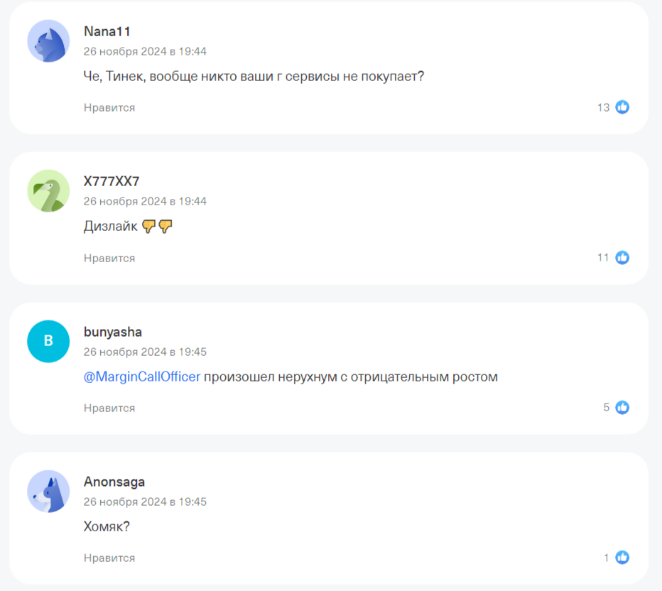 т банк денежная котлетка