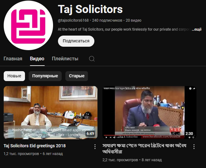 taj solicitors limited