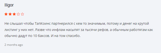 tapcoins listing