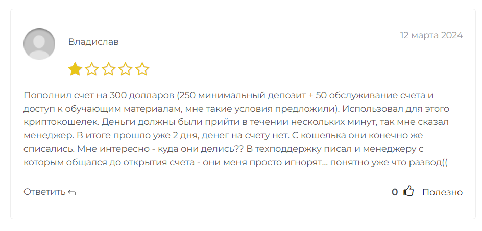 taycaninvest отзывы