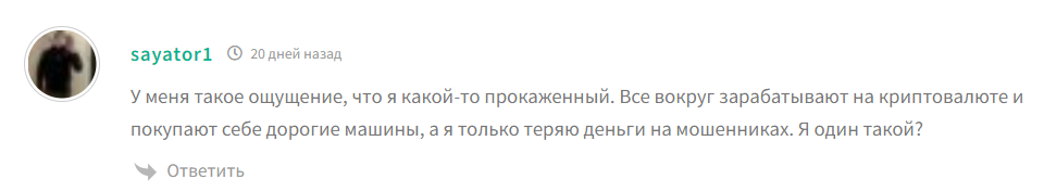 тайканинвест