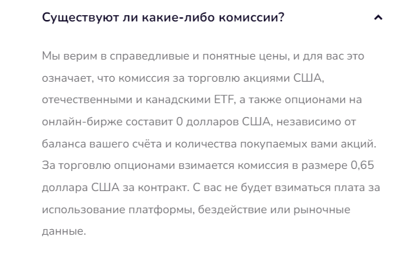 тайканинвест