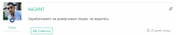 tbxpro почему этот брокер мошенник