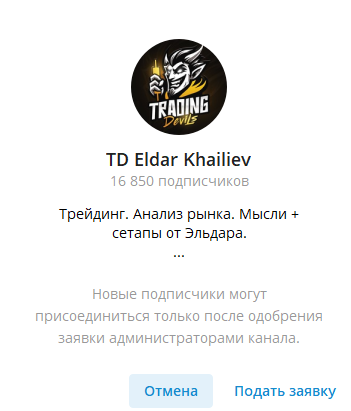 td eldar khailiev