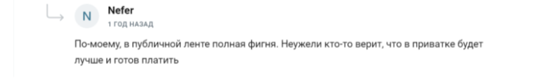 telegram Winogradow Crypto travel