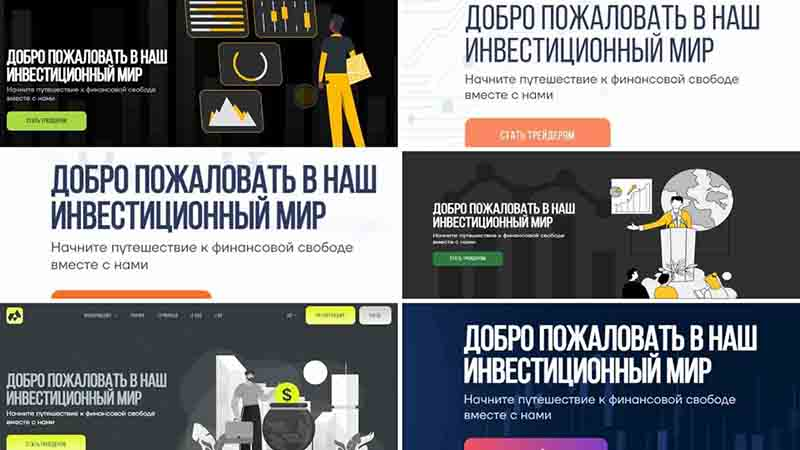 Terminal отзывы
