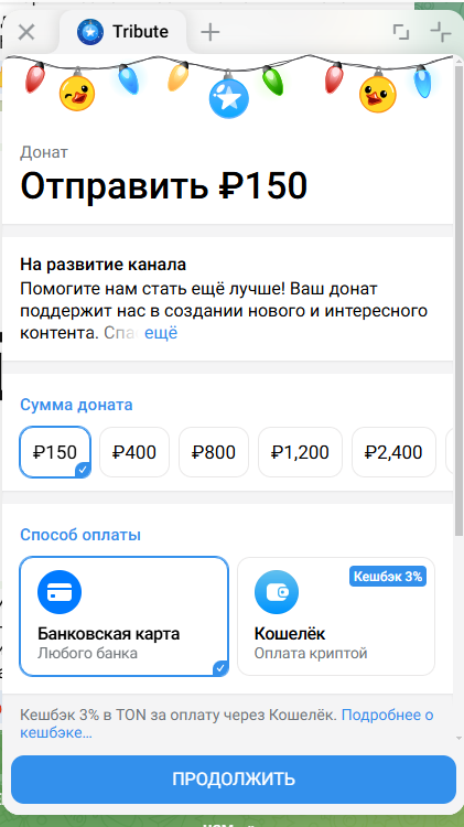 the insider инвестиции