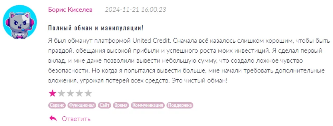 theunitedcredits com