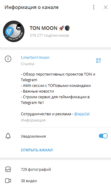 ton moon