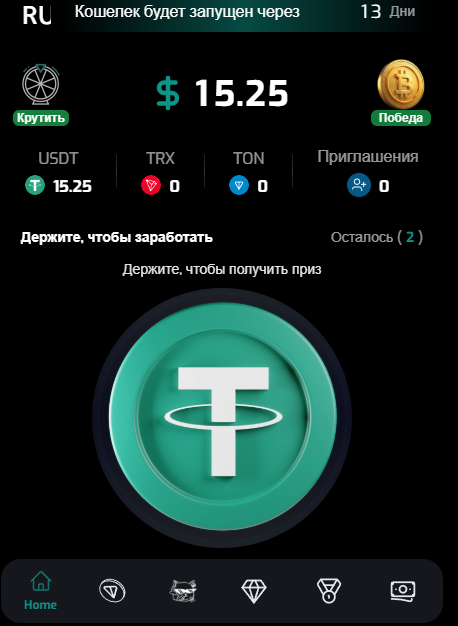 tonarx токен скам