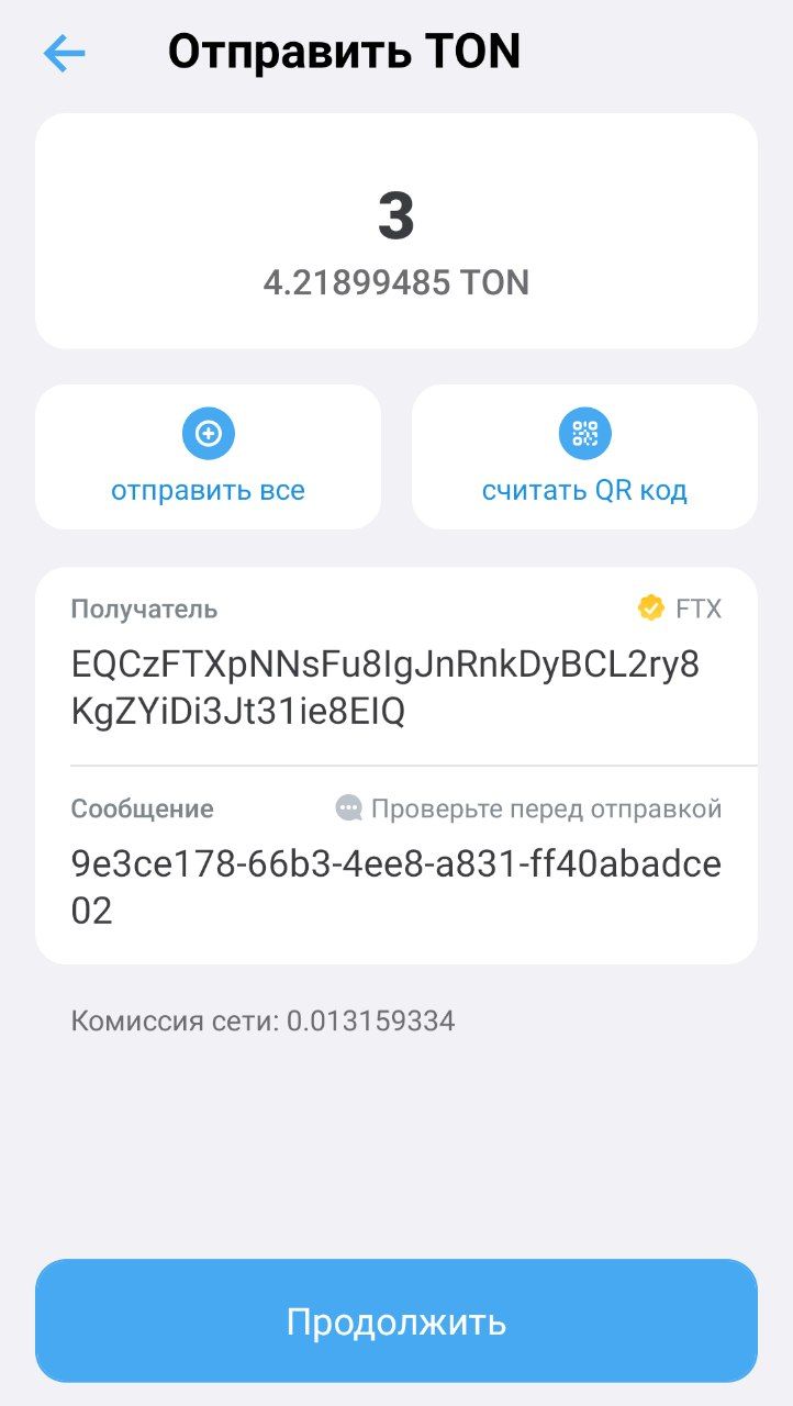 tonhub кошелек