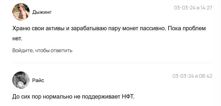 tonhub криптокошелек