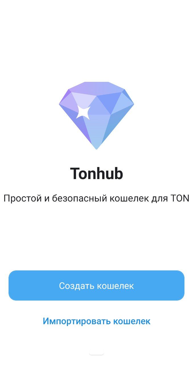 tonhub wallet
