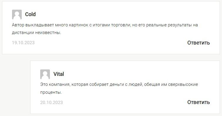 Top Traders Top Traders отзывы
