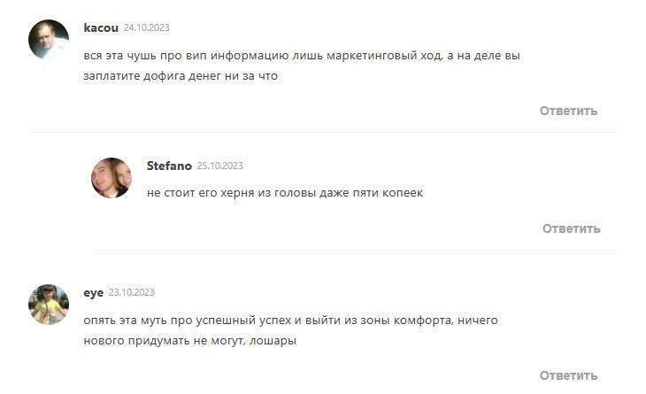 Top Traders Top Traders отзывы