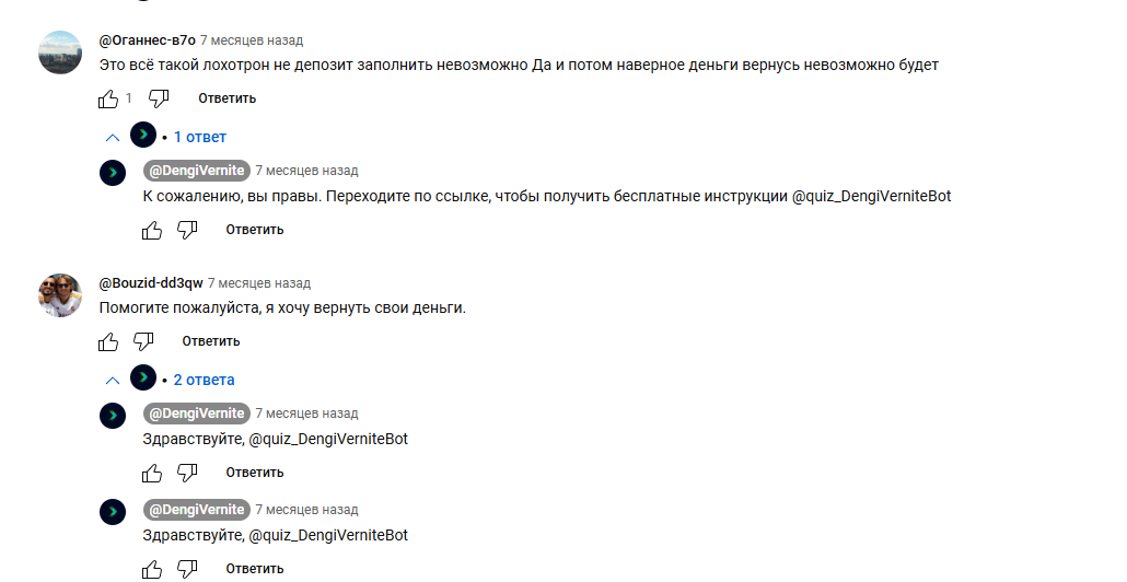 торговая площадка Auto AI Bitrading net