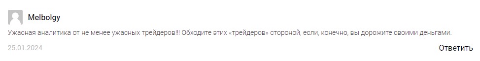 ТОРГОВОЕ ПРЕИМУЩЕСТВО