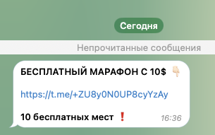 торгуй в плюс блог артема тг канал