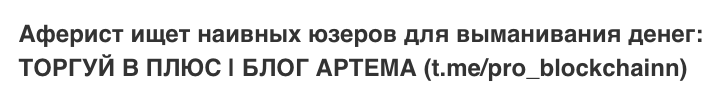 торгуй в плюс блог артема – трейдер
