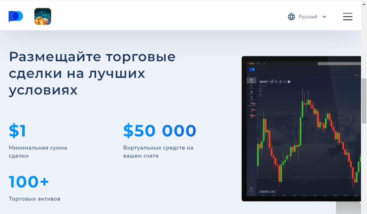 trade study обман