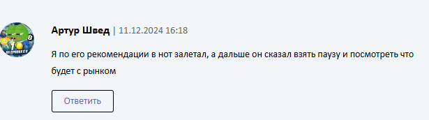 tradeinsider official