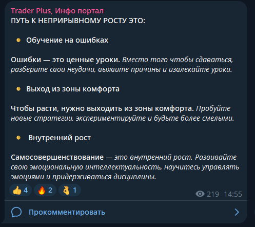 traderplus