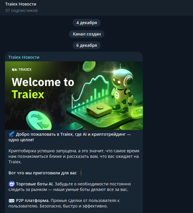 Traiex