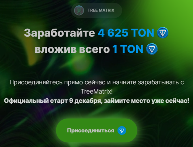 TreeMatrix