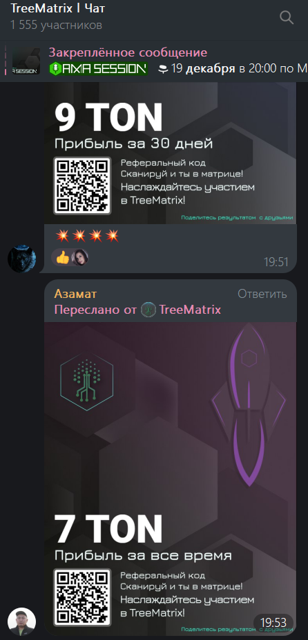 TreeMatrix скам