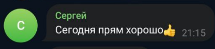 трейдер из одессы
