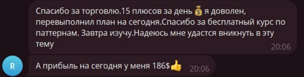 трейдер из одессы отзывы