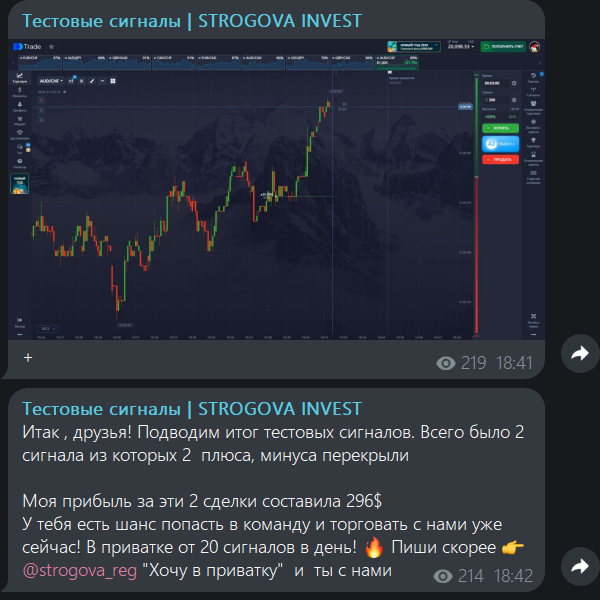 трейдер из одессы отзывы