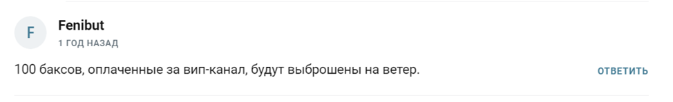 Трейдерс Зон