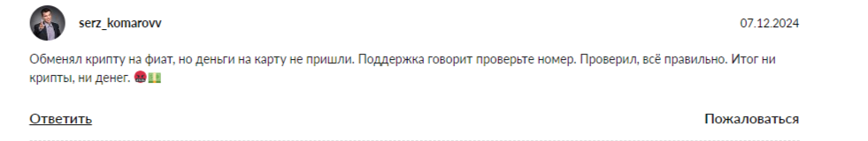trudexofficial