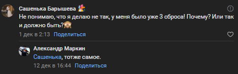 trumps empire заработок