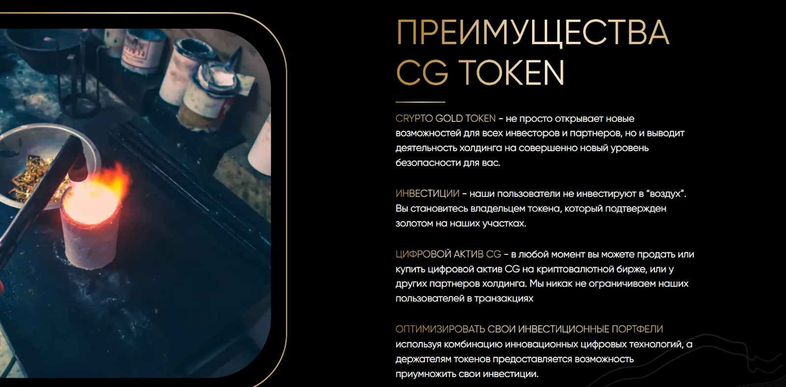UKG partners