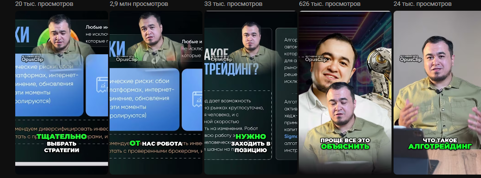 умаров крипто