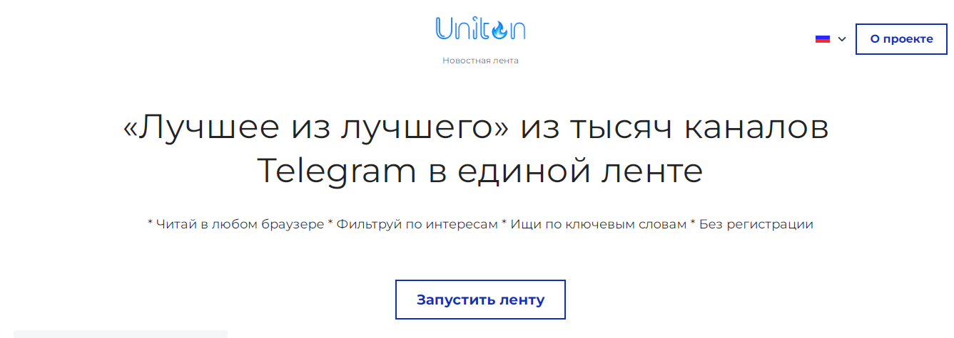 uniton ai