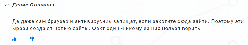 upblockchain net