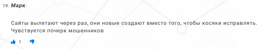 upblockchain pro
